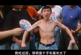 食神 图6