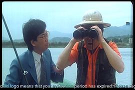 四眼仔 圖2