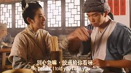 笑八仙 圖10