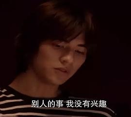 流星花园 图5