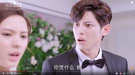 親愛的，公主病 圖1