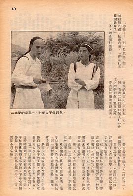 吉星報喜 圖1