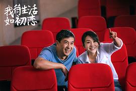 裝臺(tái) 圖6