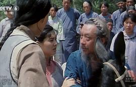 神丐 圖8