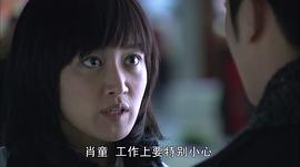永不瞑目 圖9