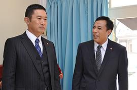 警視廳搜查一課長SP3 圖3