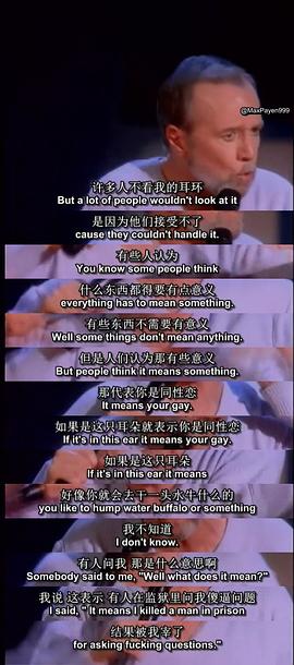 喬治·卡林：玩你個(gè)頭 圖4