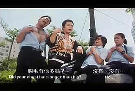 洪兴仔之江湖大风暴国语视频 图5