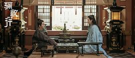 驪歌行 圖3