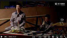 再見，老婆大人 圖3