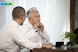 鄰家詩話 第三季 圖9