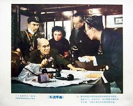 東進(jìn)序曲 圖2