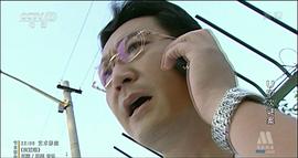 U57次謎案 圖9
