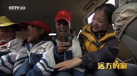 邊疆行 圖8