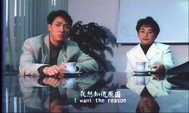 橫沖直撞火鳳凰 圖9