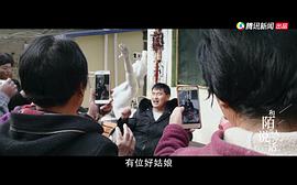 和陌生人說話第二季第一季 圖10