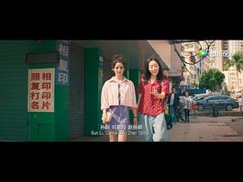 新喜劇之王 圖10