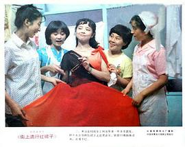 街上流行紅裙子 圖1