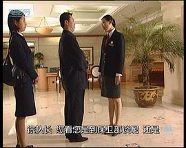 膽顫心驚 圖10