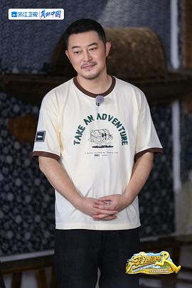 奔跑吧·共同富裕篇 图6