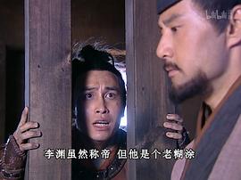 風塵三俠之紅拂女 圖7