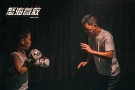怒海營救 圖4