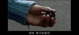 防火墻5788下載 圖8