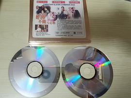 壞東西 圖4