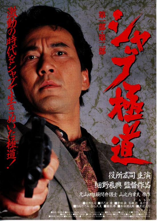 無(wú)惡不作