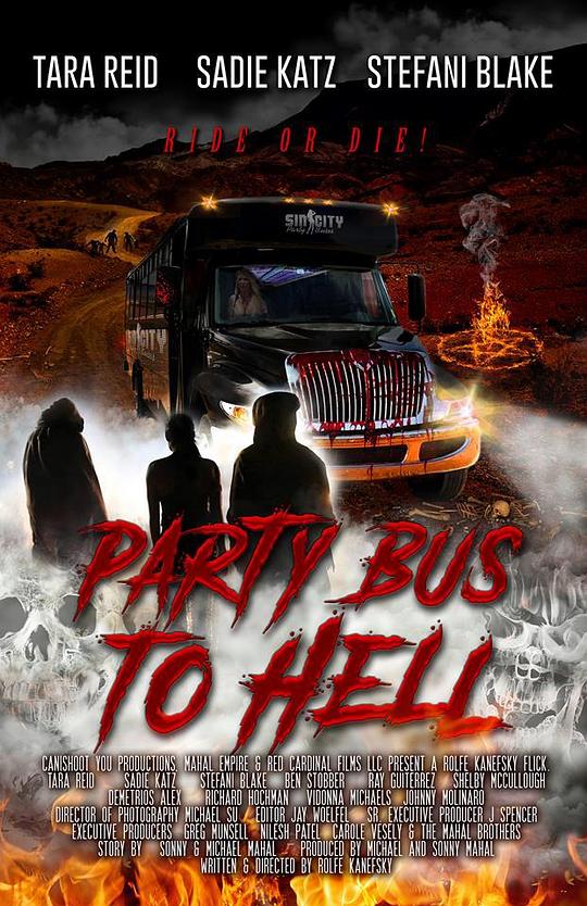 去地狱的派对巴士亮点时间