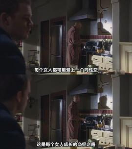 六尺之下 第四季 圖8