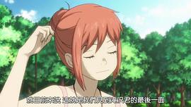 東之伊甸劇場(chǎng)版2：失樂(lè)園 圖4