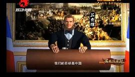 英雄馮子材 圖5