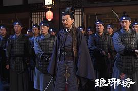 琅琊榜 图6