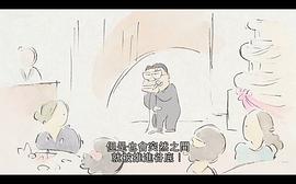 我的邻居山田君 图10