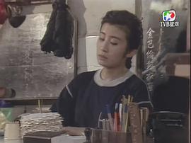 香港tvb民国剧90年代 图8
