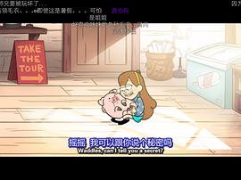 神秘小镇第1季中文版 图7
