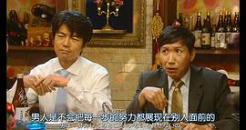 賣房子的女人 圖3