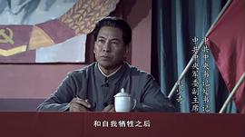 1949年重庆风云电视连续剧 图1
