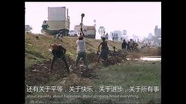 残缺 电影国语版 图2