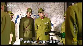 呂正操1942 圖8