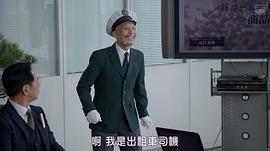 世界奇妙物語 2017年深夜特別篇 圖5