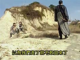 陳夢(mèng)吉傳奇 圖1