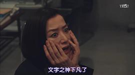 未解決的案件：緋色的信號 圖5