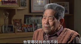 鄉(xiāng)關何處：中國近代人口遷徙潮 圖4