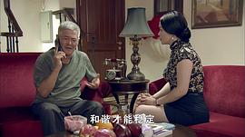 鄉(xiāng)村愛(ài)情變奏曲劇情 圖6