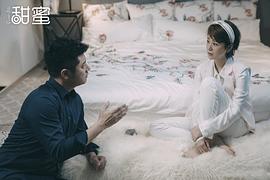 甜蜜 圖5