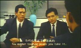 目中無人電影張國強 圖1