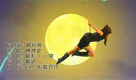 黑糖群俠傳分集劇情 圖1