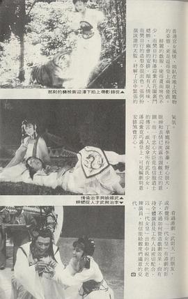 一代女皇 圖1
